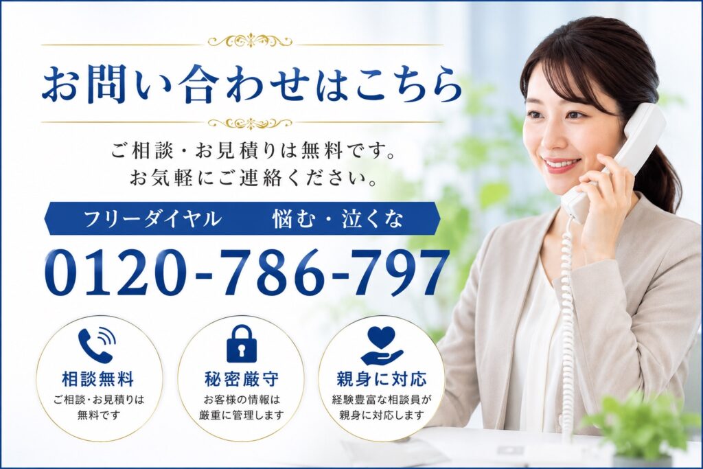 総合探偵社ジャパン・リサーチサービス神奈川における浮気調査・不倫調査・浮気相談などのお問い合わせはこちらのイメージ画像